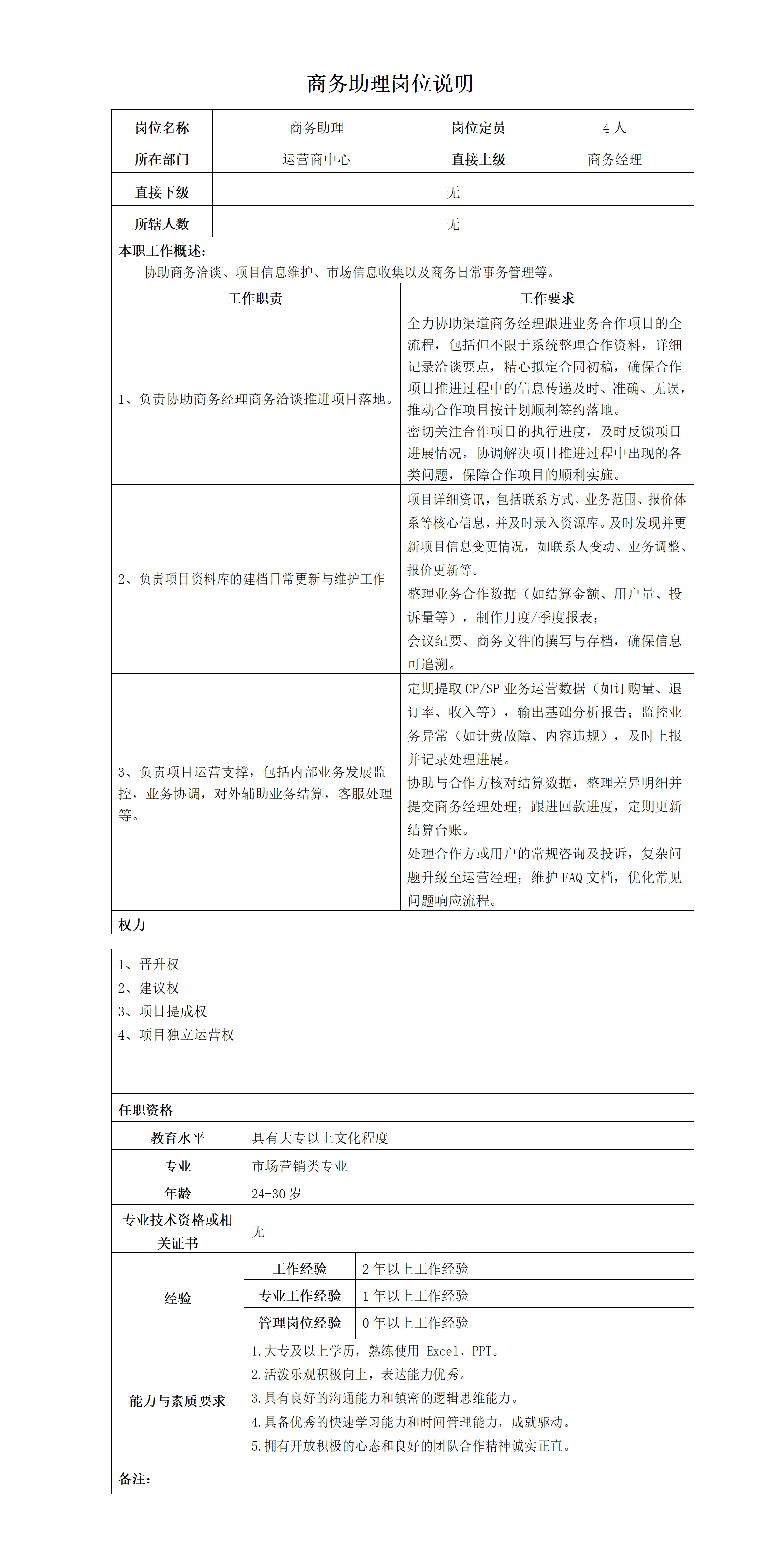 文字文稿1_01.png