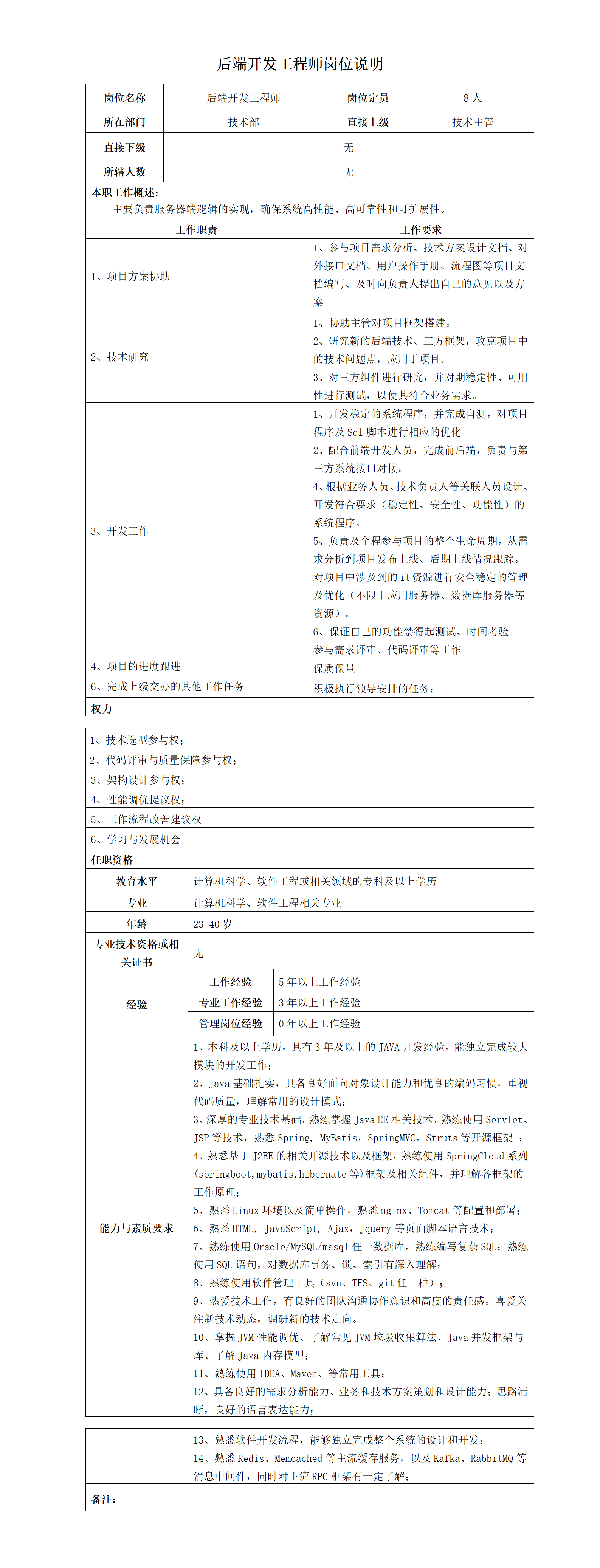 文字文稿1_01(2).png